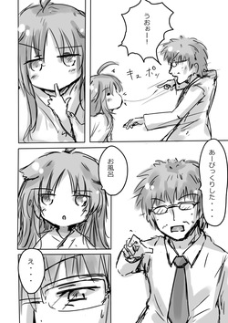 [dragonnest (nekofuka)] Kemomimi Wan - Animal-earred Doggy page 8