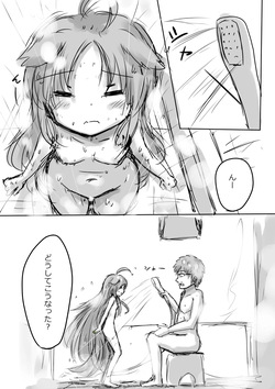 [dragonnest (nekofuka)] Kemomimi Wan - Animal-earred Doggy page 9