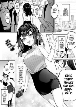 [Uzura Frontier (Mukimoto Koko)] Ochinpo Gourmet Reporter Mue-chan | Mue-Chan, Penis Gourmet Reporter [English] [gotbored] [Digital] page 2