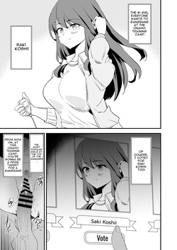 [Yami ni Ugomeku (Dokurosan)] Onahole Training Camp, Summer Festival: Saki Kashii is a Monkey's Onahole [Digital][English][MTL] page 2