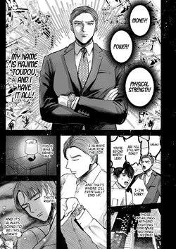 [Shikabanekamo] An Elite Salaryman Like Me Will Never Accept Turning into a Woman! (Shingata! TS Virus Outbreak) [English] [GTF] [Digital] page 1