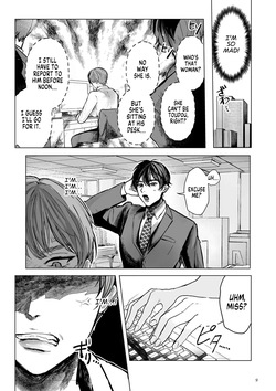[Shikabanekamo] An Elite Salaryman Like Me Will Never Accept Turning into a Woman! (Shingata! TS Virus Outbreak) [English] [GTF] [Digital] page 5