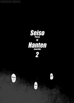 [Hyoco Road (Hyocorou)] Seiso x Hanten 2 Shojo no Succubus to Himitsu no Keiyaku｜Seiso x Hanten 2 Un contrato secreto con una súcubo virgen [Español] [Traducciones necesarias] [Sin Censura] [Digital] page 2