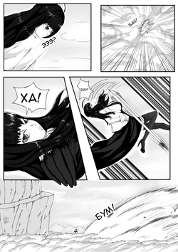 [HLL.ALSG99] Crimson Witch 1 page 4