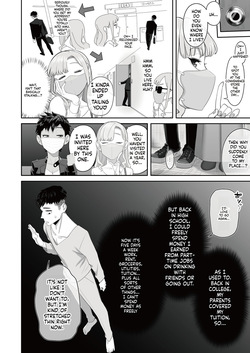 瀬戸内マオ『お世話になったピンサロ嬢の超スゴ舌技に10分耐えたら…？』 page 2