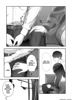 [Pink Sakuhin Okiba (Pink Taro)] Osananajimi ga Mama to Yatte Imasu. 10 [English][MTL] page 3