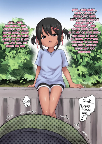 [Urushi Uroro] Tanned JS Bukkake [English] cover
