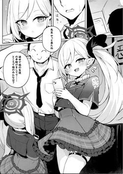 (C103) [MaluBall] Sensei~ Otona no Game o Shiyou ka? (Blue Archive) page 2