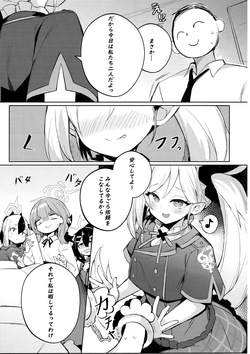 (C103) [MaluBall] Sensei~ Otona no Game o Shiyou ka? (Blue Archive) page 4