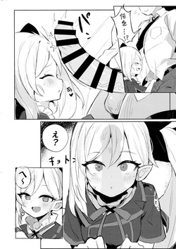 (C103) [MaluBall] Sensei~ Otona no Game o Shiyou ka? (Blue Archive) page 5