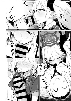 (C103) [MaluBall] Sensei~ Otona no Game o Shiyou ka? (Blue Archive) page 7
