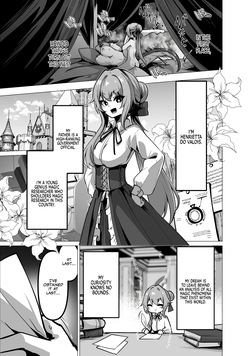 [Hashioki (Otemoto)] Saikyou Shuzoku no Ryuu no Musume ga Shitsukoku Kozukuri o Nedatte Kuru node Futanari Chinchin de Wakaraseru Hanashi | The Daughter of the Strongest Dragon Race Won't Stop Begging for a Baby, So I'll Teach Her a Lesson with My Futanari Cock [English] [Rirare Translation] page 5