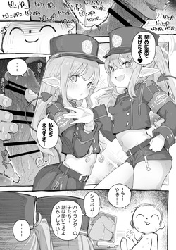 [Pixiv] にょるべえ (965879) page 5