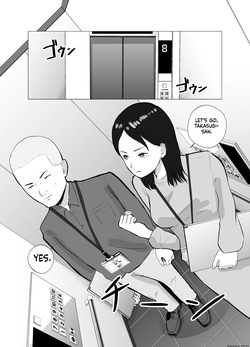 [Bad End Dreamer] Netorarensa Saikou ni Aishou no Ii Onna [English][MTL] page 2