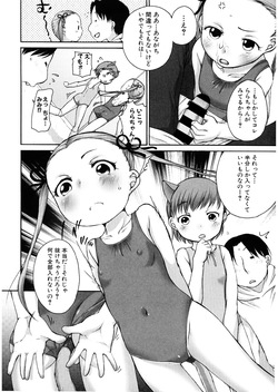 [Anthology] LQ -Little Queen- Vol. 25 [Digital] page 9