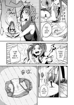 [Shimono Cable] Zekken ga Dogeza de Anal o Yurushitara. 절검이 도게자로 애널을 허락하면. (Sword Art Online) [Digital] [Korean] [이거맛좀봐] page 7