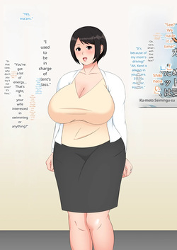 hi - Harumi Oguchi MTL page 2