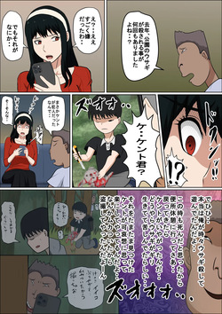 [Almarosso] Dōsei kon no hitodzuma to SEX suru page 6
