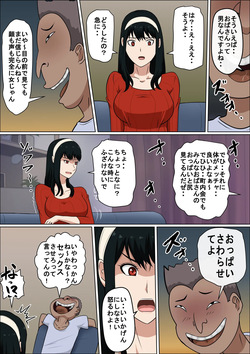[Almarosso] Dōsei kon no hitodzuma to SEX suru page 9