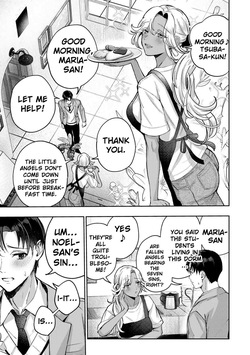 [EN] Datenshi-chan wa Ganbarenai | The Fallen Angel Girls Can’t Give It Their All [Censored] 02 page 4