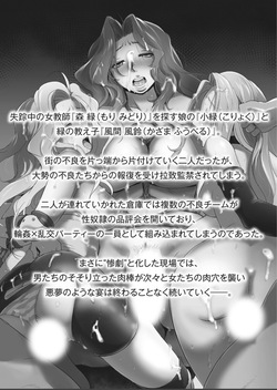 dpc page 2