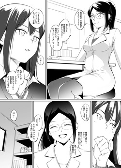 [川邑司] 渋谷凛さん おっぱい漫画 (アイドルマスターシンデレラガールズ) page 2