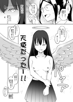 [川邑司] 渋谷凛さん おっぱい漫画 (アイドルマスターシンデレラガールズ) page 6
