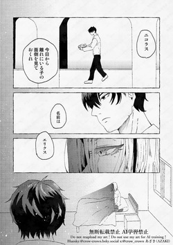 [az crow]Happy to be alive!(trigun] page 2