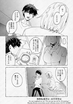 [az crow]Happy to be alive!(trigun] page 3