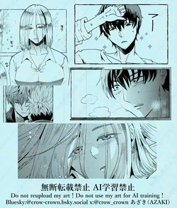 [az crow]Happy to be alive!(trigun] page 6
