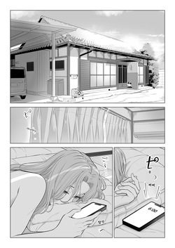[Date Roku] Ogifu-san no Seiyoku Shori wa Watashi tachi Sanshimai no Mochi mawari [Korean] page 3