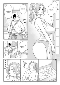 [Date Roku] Ogifu-san no Seiyoku Shori wa Watashi tachi Sanshimai no Mochi mawari [Korean] page 6