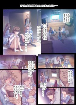 Papa no shinshitsu wa musume tomodachi no tamariba 2 page 3