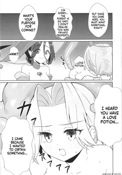(C107) [Nanao-chan Labo (Nanao Hajime)] Majo no Kairaku Kenkyuujo -Marin no Mezame- (SCANMTL) page 7
