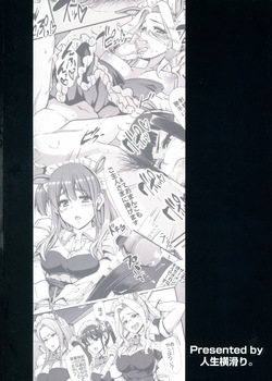 [Jinsei Yokosuberi. (Alexi Laiho)] Akiba Maid wa Seieki no Umi ni Shizumu. | 아키바메이드 정액바다에 가라앉다 (Akiba Maid War)  [Korean] page 2
