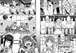 [Jinsei Yokosuberi. (Alexi Laiho)] Akiba Maid wa Seieki no Umi ni Shizumu. | 아키바메이드 정액바다에 가라앉다 (Akiba Maid War)  [Korean] page 6