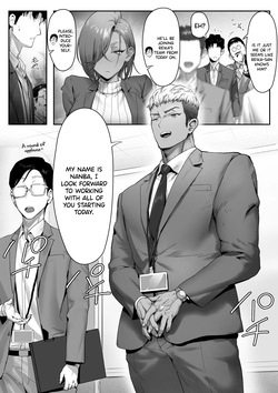 [Genkai Hatsudensho (Nakamo)] Onna Gal Joushi to Furin suru Hanashi 4 | Having an Affair with My Blonde Bombshell Boss – Part 4 [English] [SDTLs] page 6