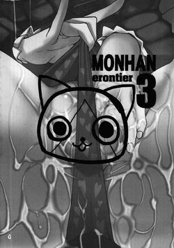 (C79) [Jack-Pot] Monhan Erontier 3 (Monster Hunter) [French] {SAXtrad} page 3