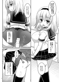 [IIWAKE-GAISYA (Shigemiya Kyouhei)] Nanairo to Koibito Play 5 (Touhou Project) [Digital] page 5