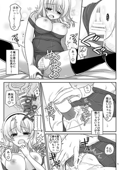 [IIWAKE-GAISYA (Shigemiya Kyouhei)] Nanairo to Koibito Play 5 (Touhou Project) [Digital] page 8