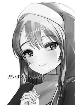 [あまいちご] Dog trainerS jo no shi nimakechaitai dan no shi page 2