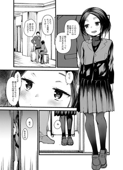 [あまいちご] Dog trainerS jo no shi nimakechaitai dan no shi page 4