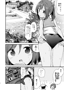 [TOZAN:BU (Fujiyama)] 401-chan to Issho! (Kantai Collection -KanColle-) [Digital] page 5