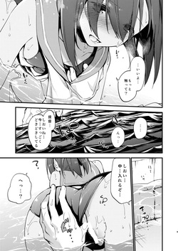 [TOZAN:BU (Fujiyama)] 401-chan to Issho! (Kantai Collection -KanColle-) [Digital] page 8