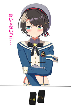 [Pixiv] Shakai ni Tekiou Shitara Akan de (7396611) page 4