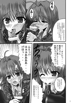 [Ajinori (Satou Kimiatsu)] FA STYLE ～悠木陽菜編～ (FORTUNE ARTERIAL) [Digital] page 7