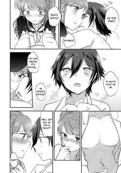 (C94) [MEGANE81 (Shinocco)] Kimi no Toriko | Captivated by You (Persona 4) [English] page 9