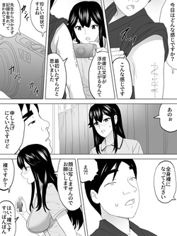 [Sanbaizu] Handjob Nurse and the Ladies' Room page 4