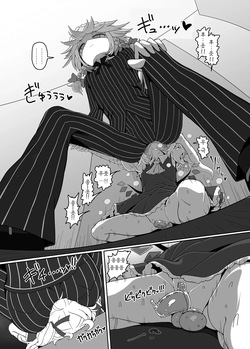 [Yashiya (YASSY)] 자지 in 자지 Chinchin in Chinchin (Touhou Project) [Digital] page 8