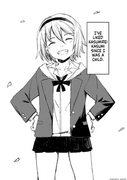 [Tomuraya (Tomura Suisen)] FRIEND page 2
